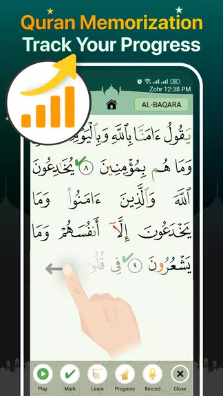 Quran Majeed – القران الكريم Screenshot4