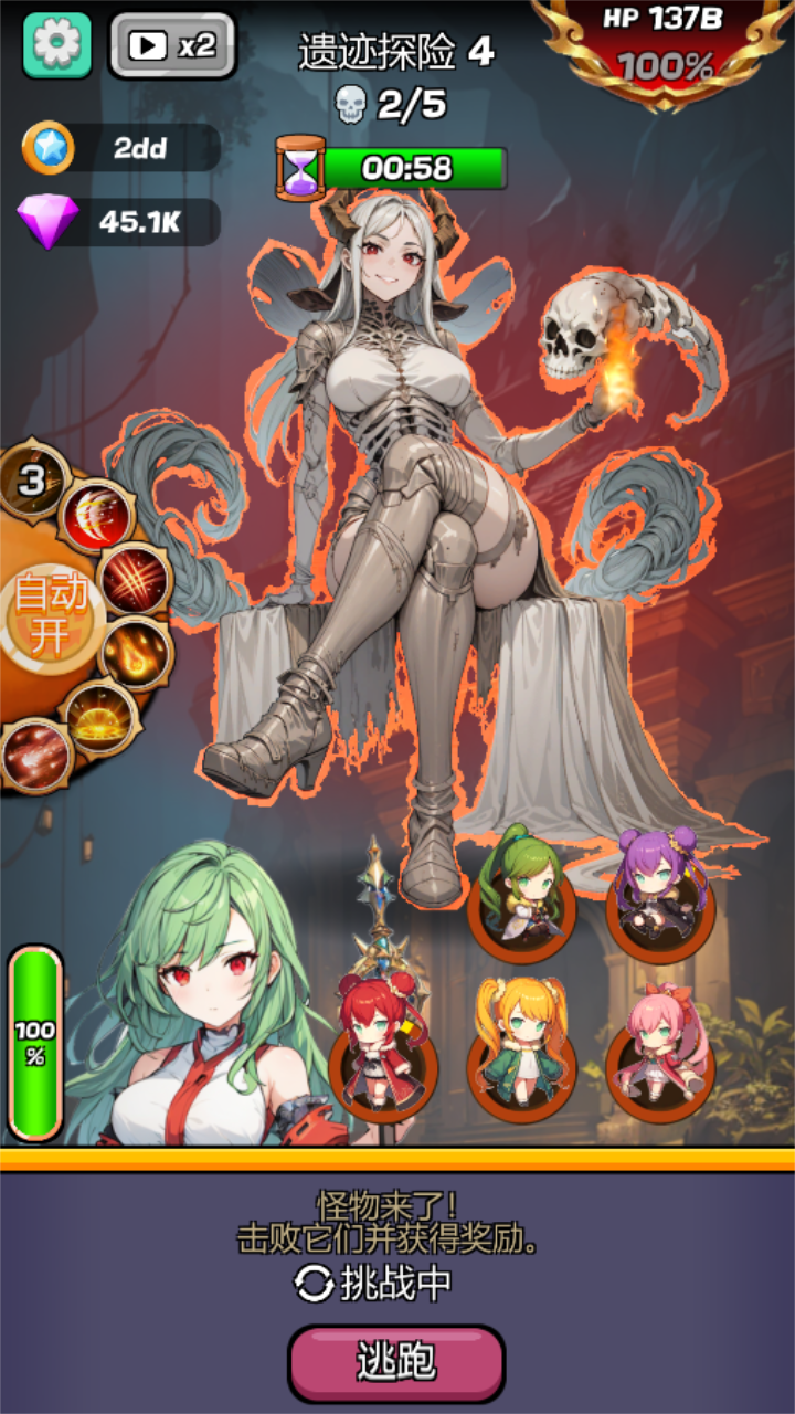 Monster Girl Legend Mod Screenshot1