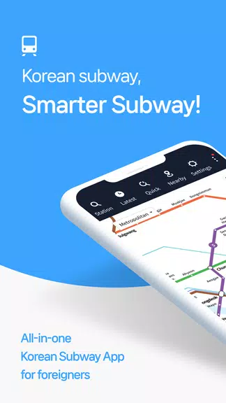 Smarter Subway – Korean subway Screenshot1