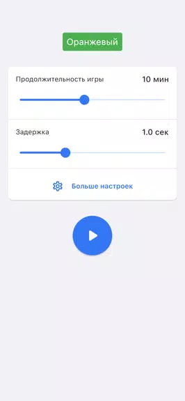 НЛП Радуга – развитие мышления Screenshot1