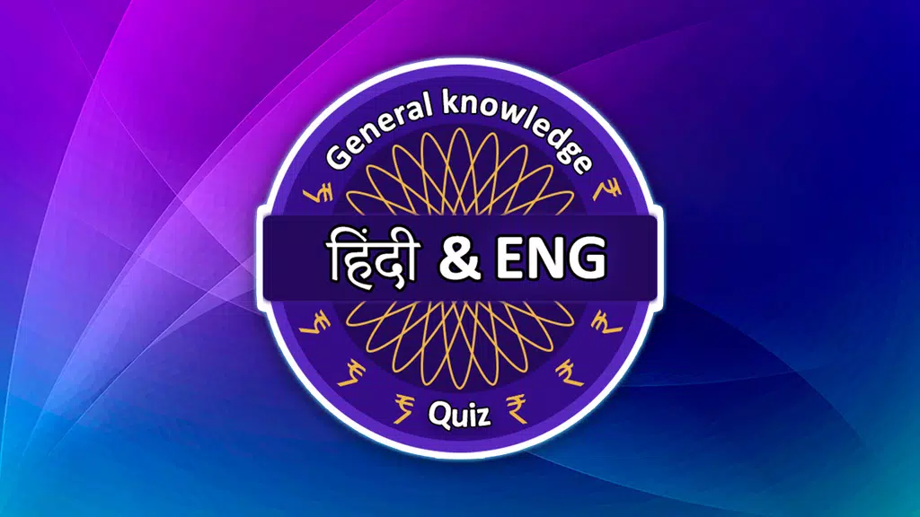 English & Hindi Play Quiz Screenshot1