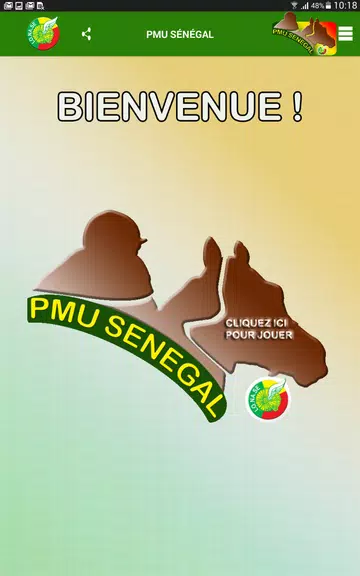 PMU SENEGAL Screenshot1