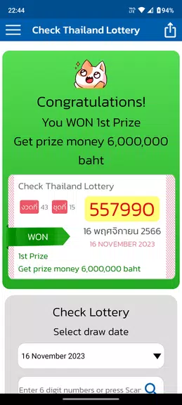 Check Thailand Lottery Screenshot3