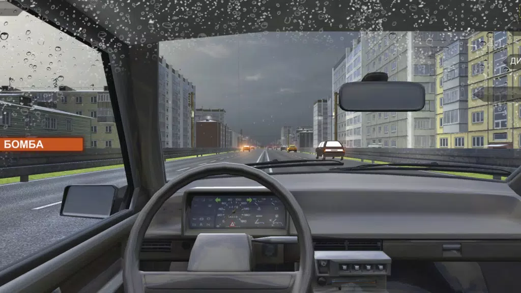 Russian City - Oper Car Screenshot3