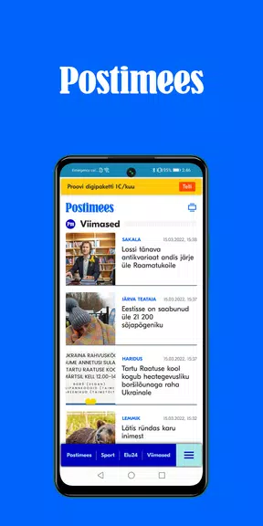 Postimees Screenshot4