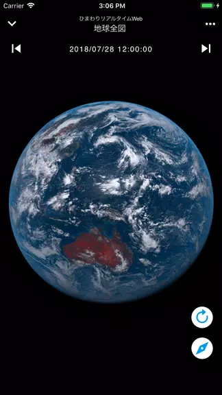 Real-Time Himawari Screenshot3