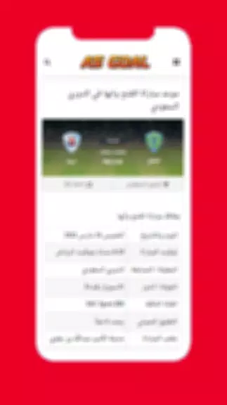 Qatar : Yassine HD Tv بث مباشر Screenshot4