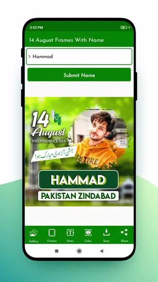 14 August Frame With Name DP Screenshot4