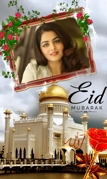 Eid Photo Frame - Eid DP Maker Screenshot4