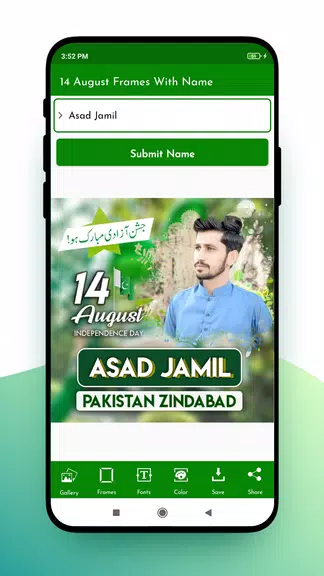 14 August Frame With Name DP Screenshot2