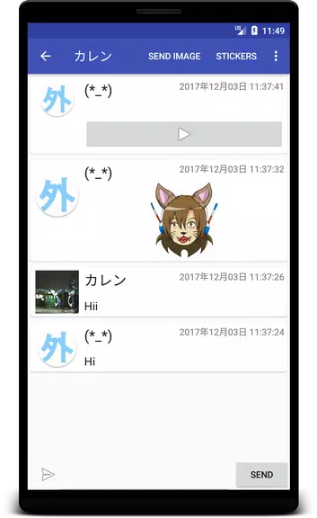 Japanese dating and friends - Language exchange Screenshot4