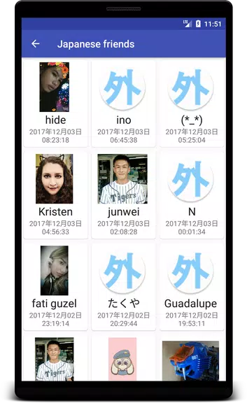 Japanese dating and friends - Language exchange Screenshot3