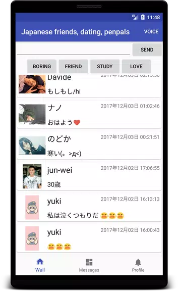 Japanese dating and friends - Language exchange Screenshot2