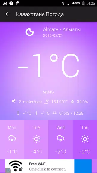 Kazakhstan Weather Screenshot3