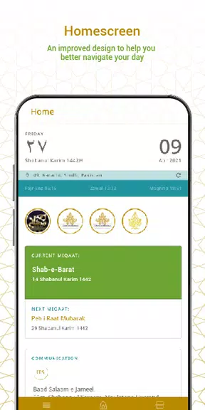 ITS App Screenshot1