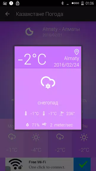 Kazakhstan Weather Screenshot4