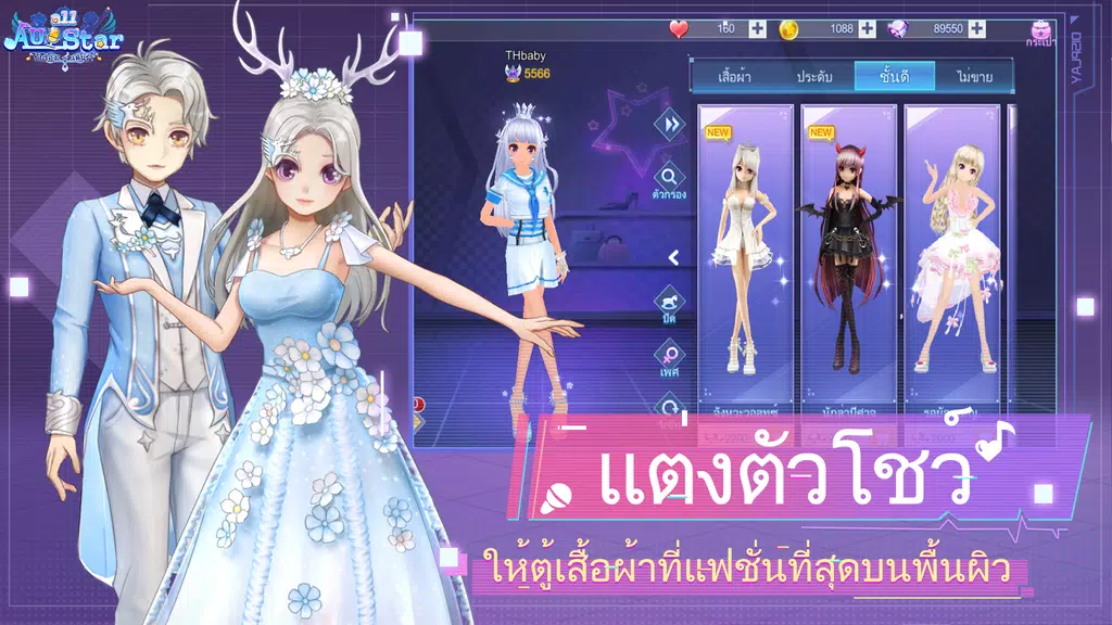 Au allstar-เวอร์ชั่นใหม่ รุ่นที่ III Screenshot4