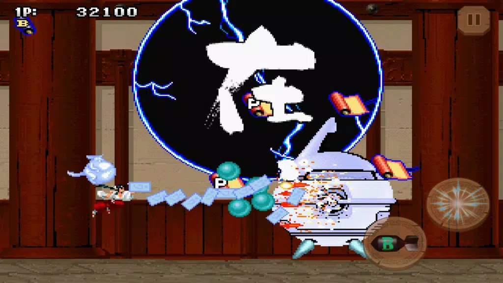 Tengai classic Screenshot2