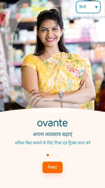 Ovante India Screenshot1