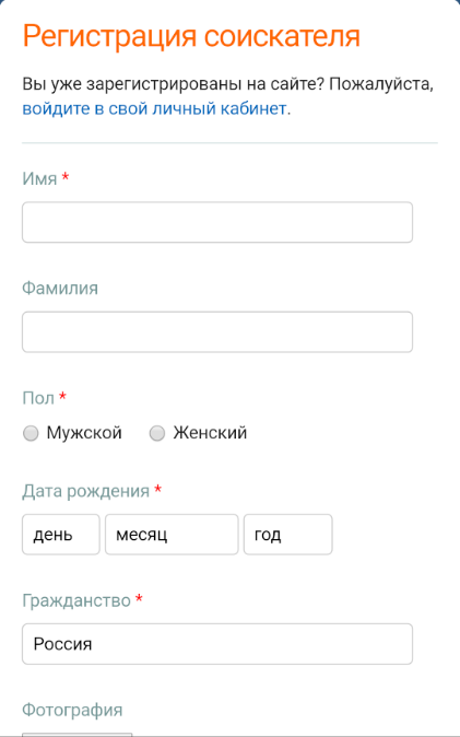 JobLab.ru - Работа в России Screenshot3