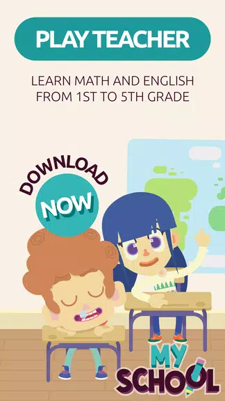 MySchool - Learning Game Screenshot1