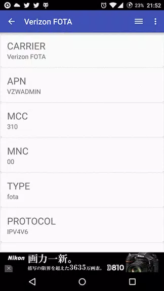 APN List Screenshot3