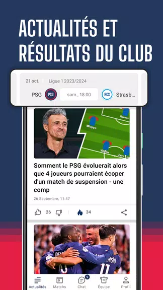 Paris Foot En Direct: football Screenshot2