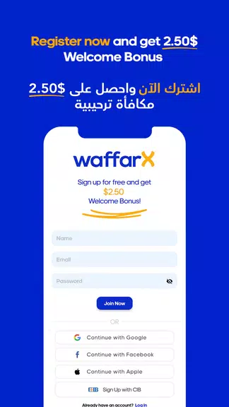 WaffarX: Cash Back shopping Screenshot1