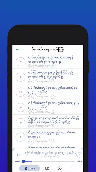 Thitsarparami Screenshot4