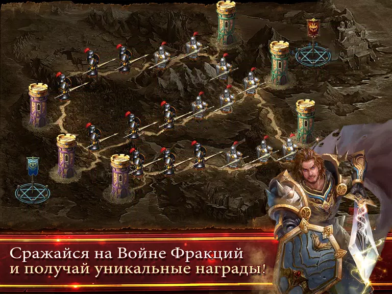 Deck Heroes: Великая Битва! Screenshot4