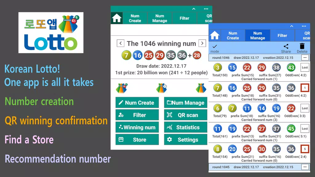 LottoApp Screenshot1