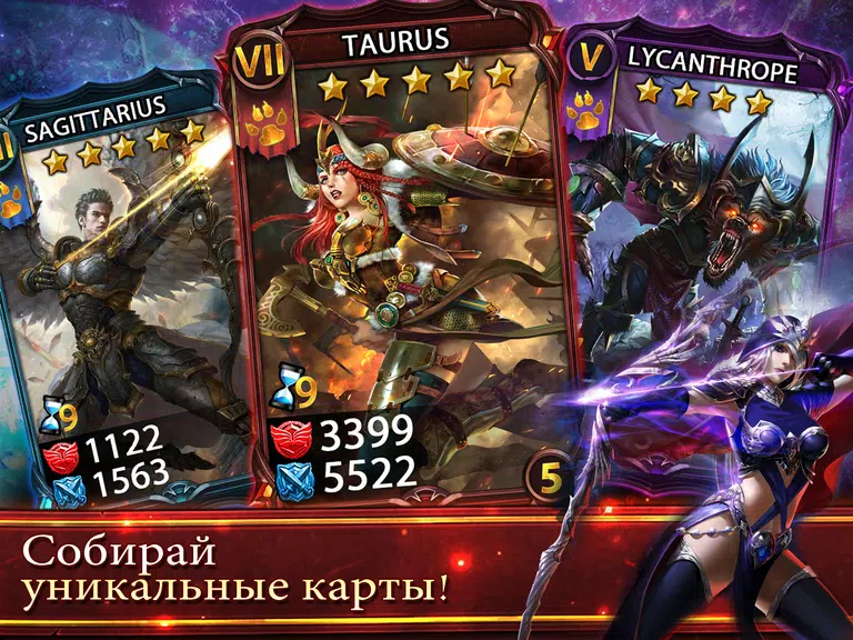 Deck Heroes: Великая Битва! Screenshot2