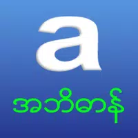 iAbidan APK