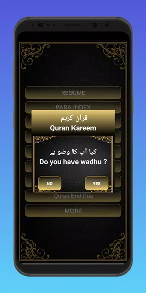 Quran Sharif Screenshot4