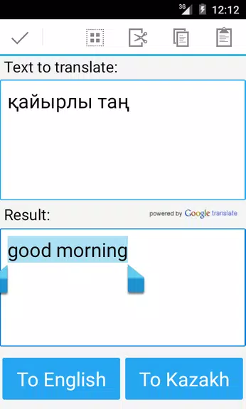 Kazakh English Translator Screenshot2