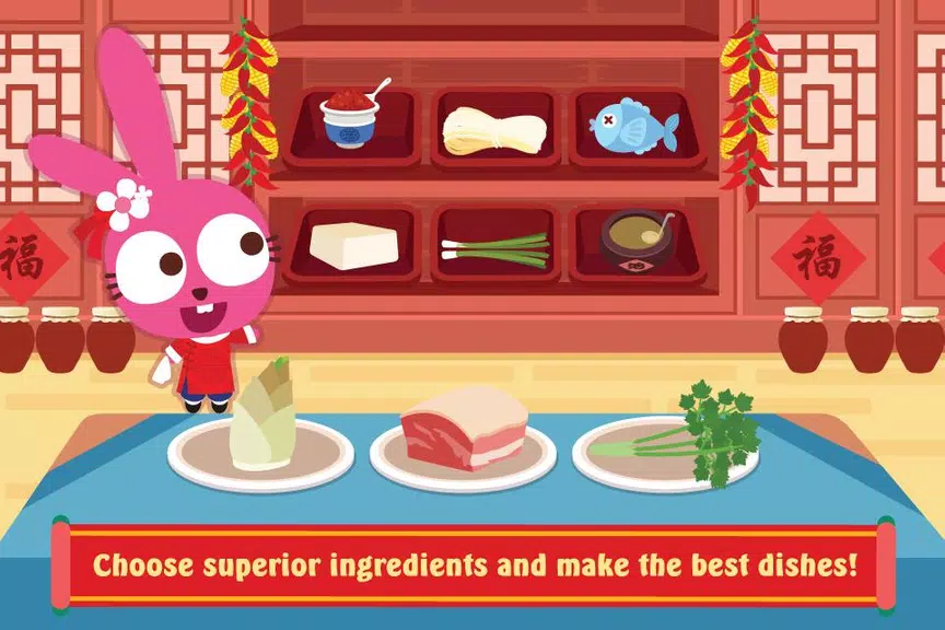 Purple Pink Chinese Food Screenshot1