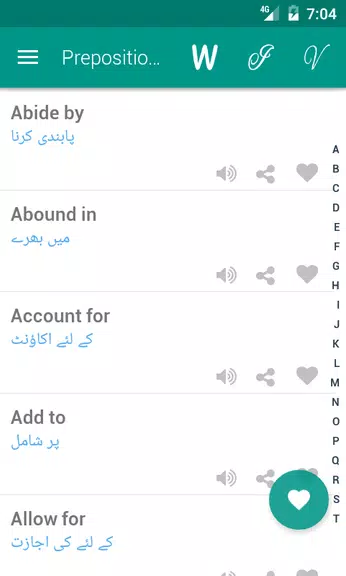 Verb Urdu Screenshot4