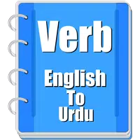 Verb Urdu APK