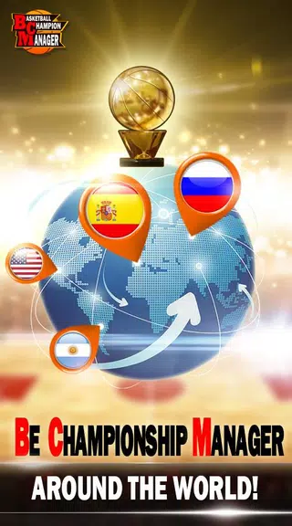 Basketball Champion Manager Screenshot1