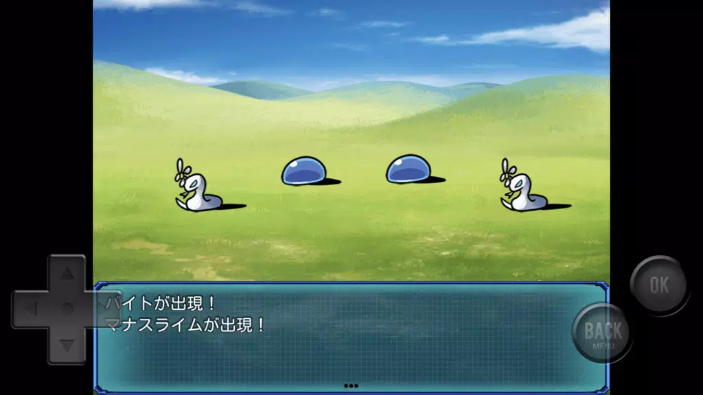 引きこもりの錬金術師 Screenshot3