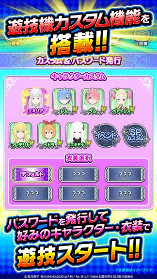 大都吉宗CITY Screenshot2