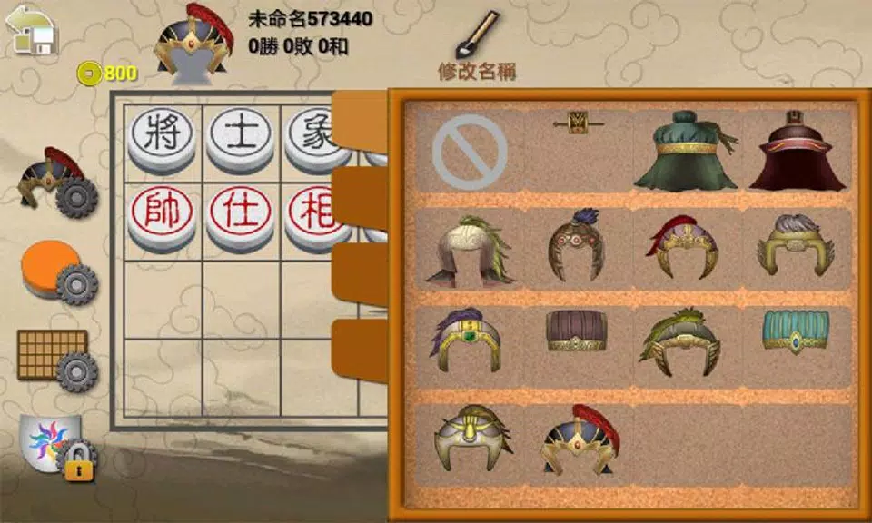 暗棋2 Screenshot3
