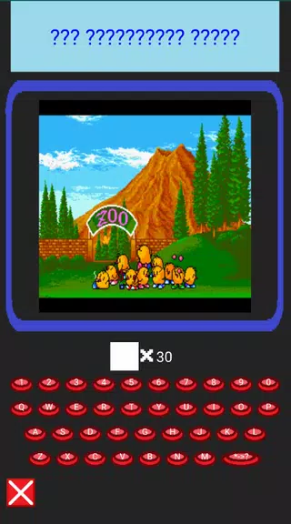 Arcade Videogame Quiz Screenshot4