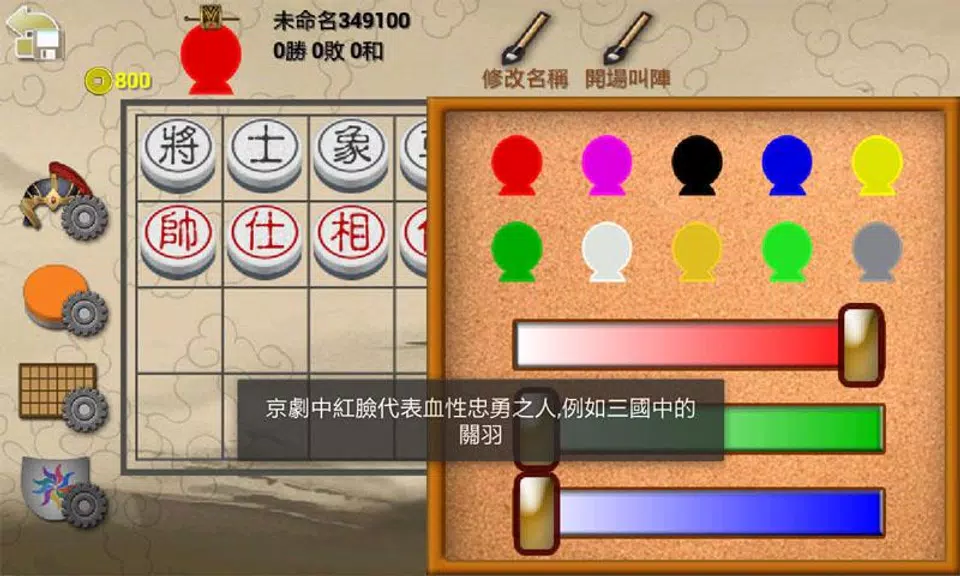 暗棋2 Screenshot4
