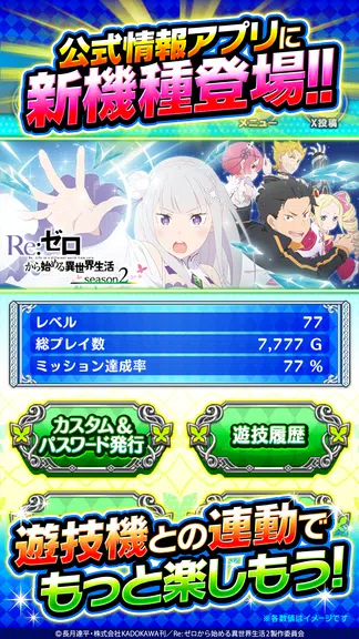 大都吉宗CITY Screenshot1