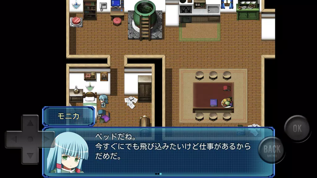 引きこもりの錬金術師 Screenshot4