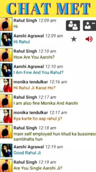 Chat ME Now - Live Chat with indian girls Aunty Screenshot2