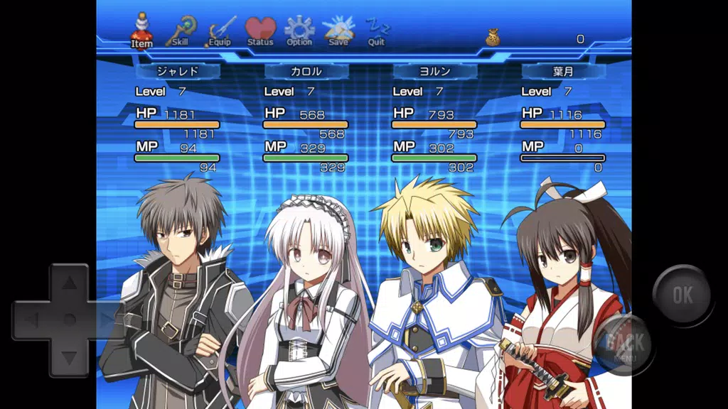 引きこもりの錬金術師 Screenshot2