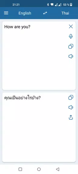 Thai English Translator Screenshot2