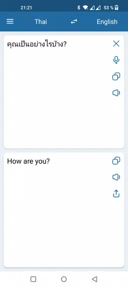 Thai English Translator Screenshot1